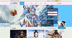Desktop Screenshot of 19youxi.com